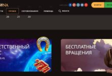 Photo of Что такое кэшбэк в Плей Фортуне?